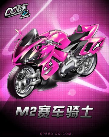 无畏的球风 无畏的球风