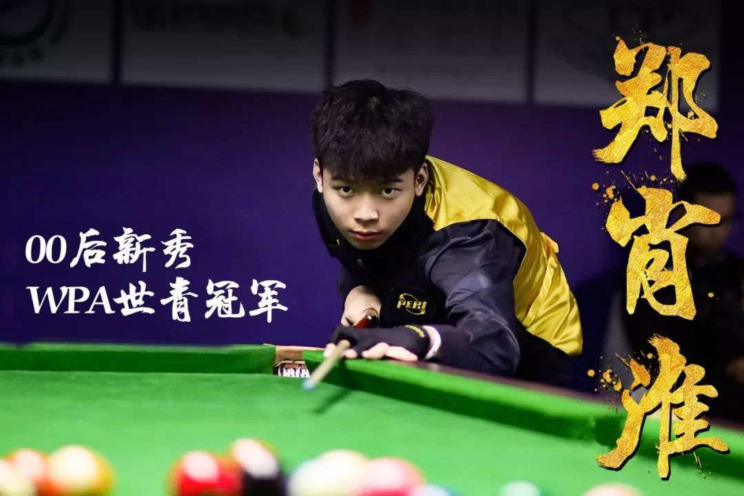 战术演练以 战术演练以