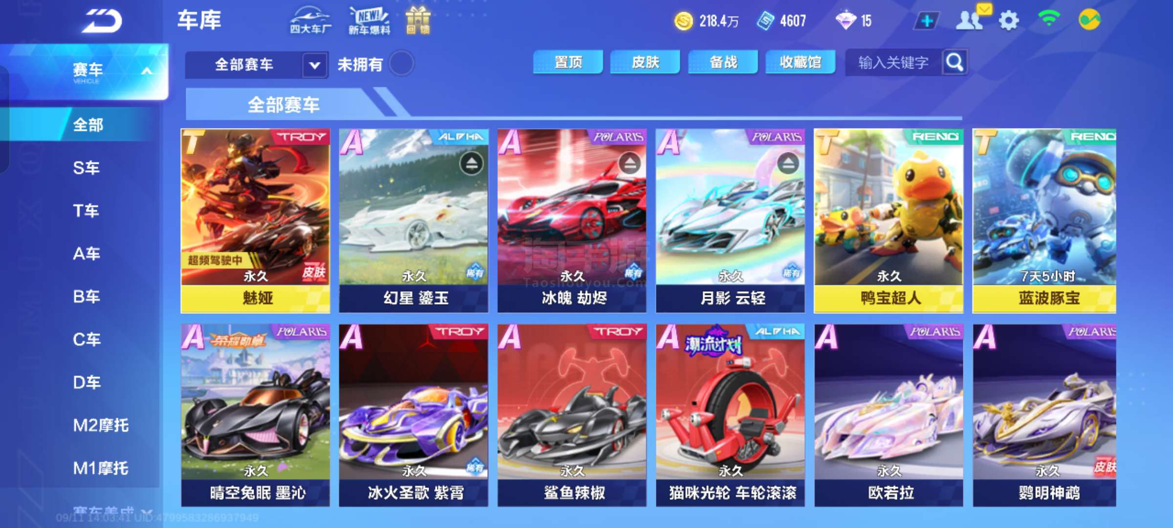 多年训练的 多年训练的